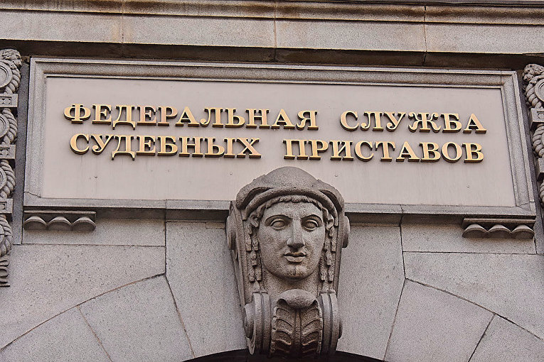 Минюст предложил актуализировать полномочия судебных приставов 