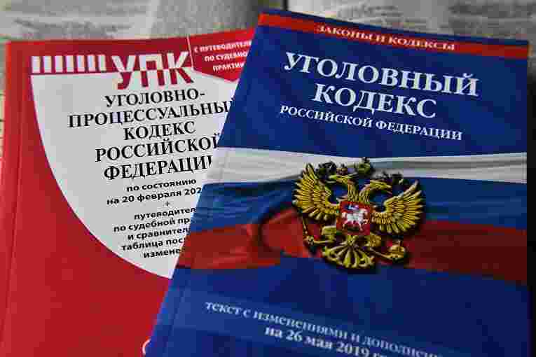 Законопроект о применении УК и УПК РФ на новых территориях внесен в Госдуму 