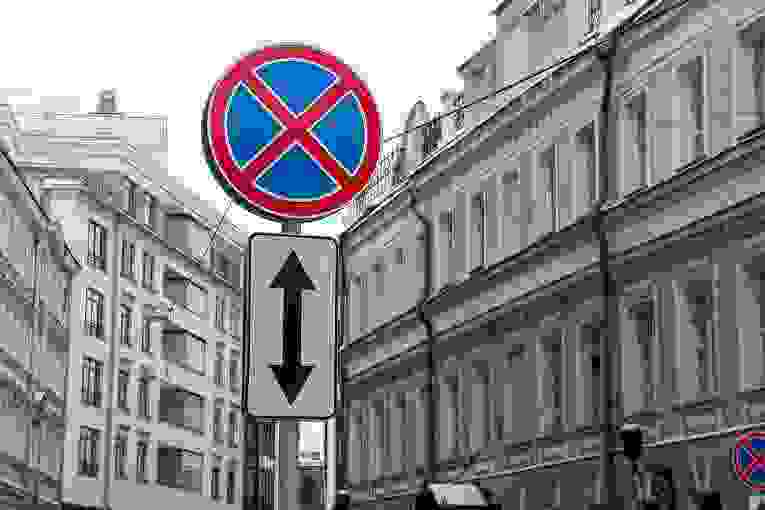 Контролировать установку дорожных знаков и светофоров будет МВД — законопроект 
