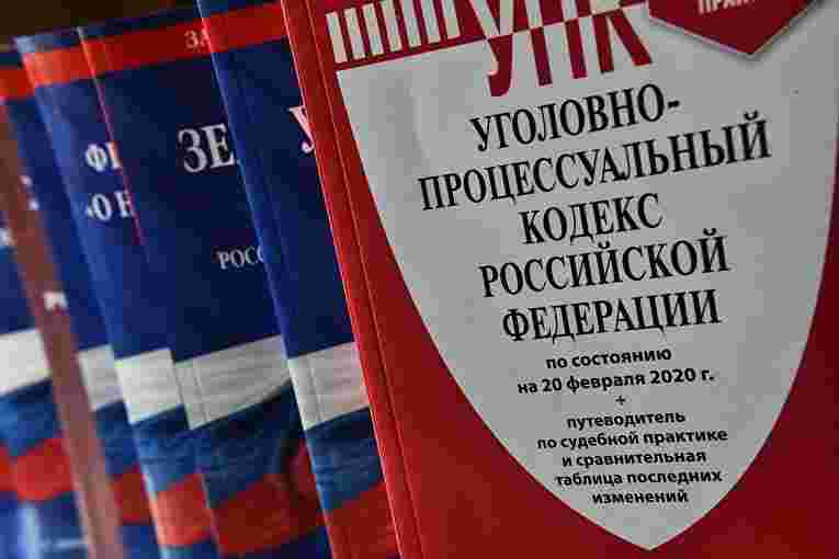 Госдума приняла в третьем чтении законопроект об оптимизации УПК РФ 