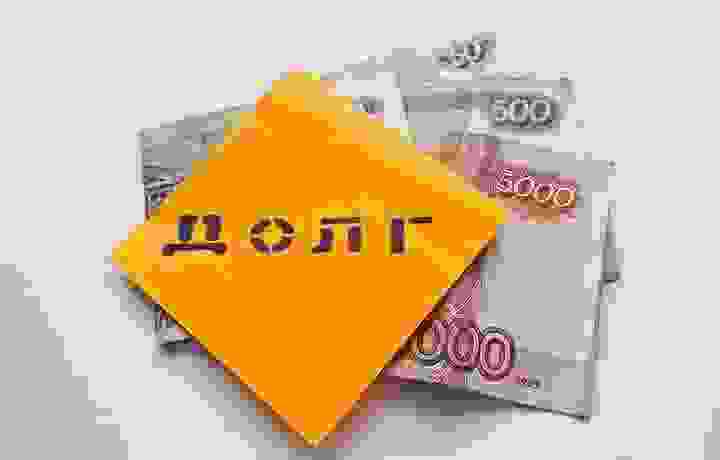 За давление на должников банкам будет грозить до 500 тыс. руб. штрафа