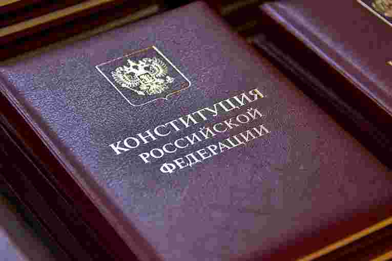Принятие новых территорий в состав РФ не требует глобального изменения Конституции — эксперт 
