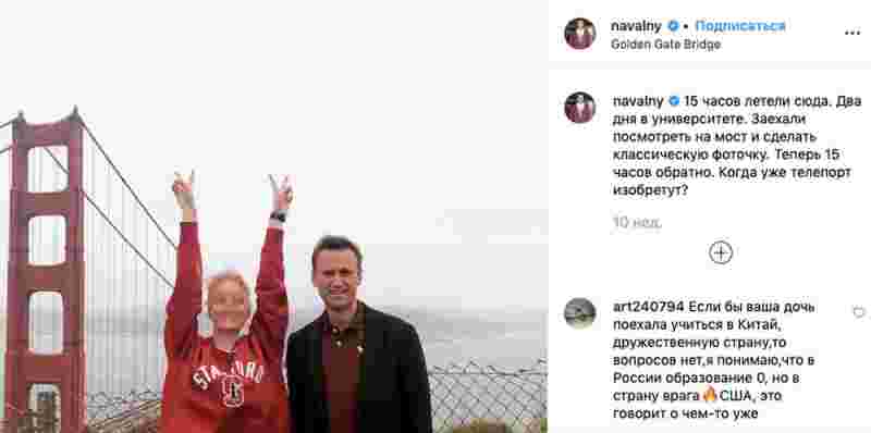 Навального судят за мошенничество - трату пожертвований на личные нужды