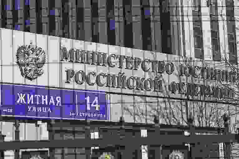 Минюст предлагает подписать Конвенцию о признании иностранных судебных решений 