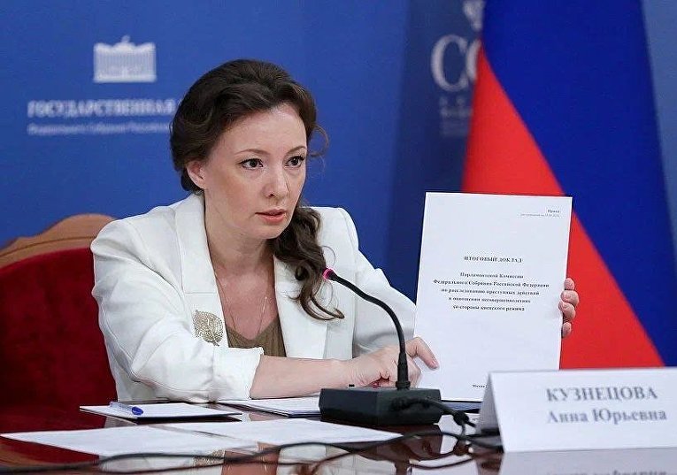 Комиссия ГД утвердила доклад о преступлениях киевского режима против детей 