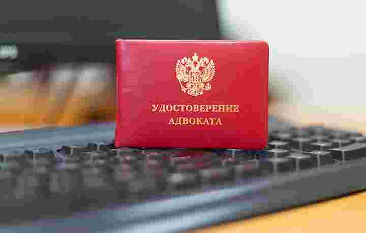 Позиции обзора дисциплинарной практики АП г. Москвы по вопросам исполнения адвокатом профобязанностей