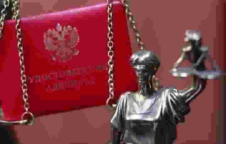 Адвокаты и юристы об ответственности за «скандализацию» правосудия