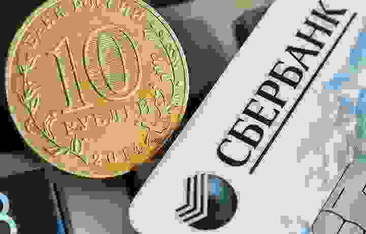 ВС не поддержал погашение Сбербанком задолженности клиента перед ФССП с «пустого» счета