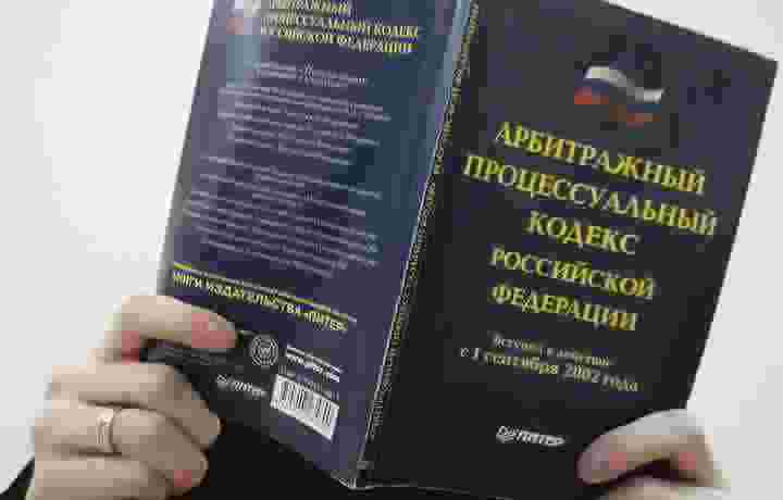 На «Ковалевских чтениях» обсудили реализацию процессуальных прав как ошибку и злоупотребление