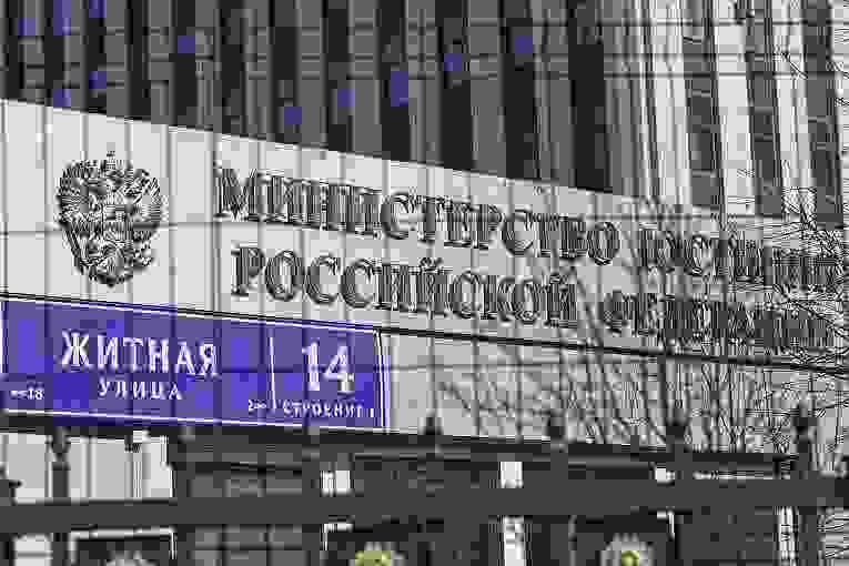 Минюст РФ предложил не повышать размеры административных штрафов в новом КоАП 