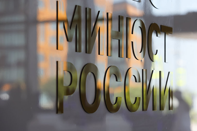 Минюст предложил не исключать списки кандидатов на выборах с опечатками 