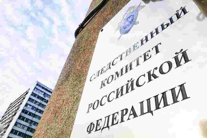 СК прекратил дело о неуплате в казну миллиарда рублей