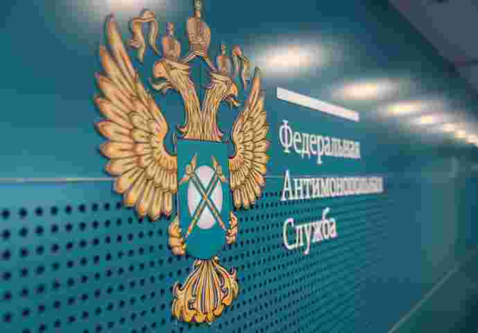 В России отменят мораторий на антимонопольные проверки доминирующих IT-компаний 