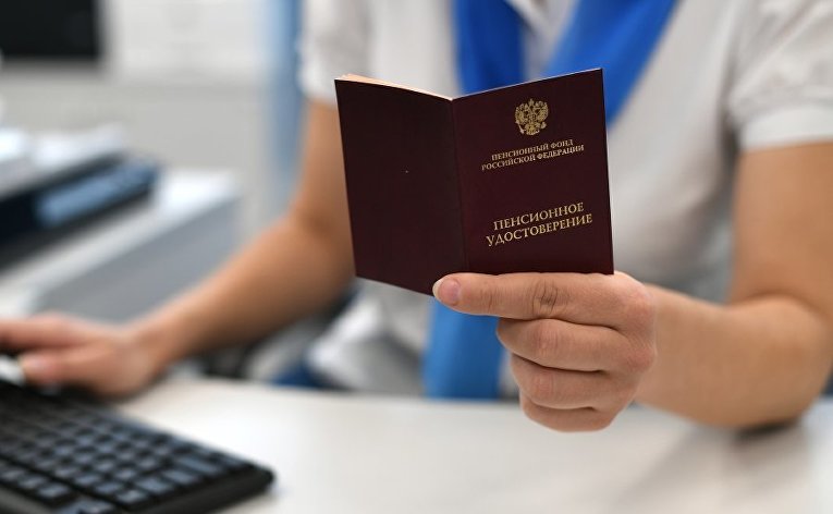 "Единая Россия" выступила за упрощение оформления пенсий