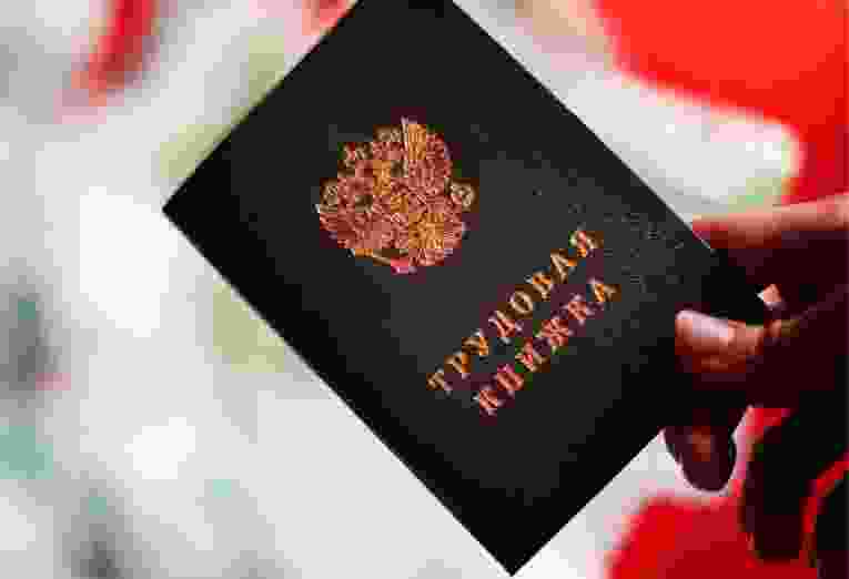 ЕР обеспечит запрет на испытательный&nbsp;срок для женщин с маленькими детьми 