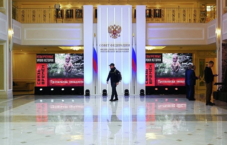 Совфед одобрил поправки о защите исторической правды от искажений