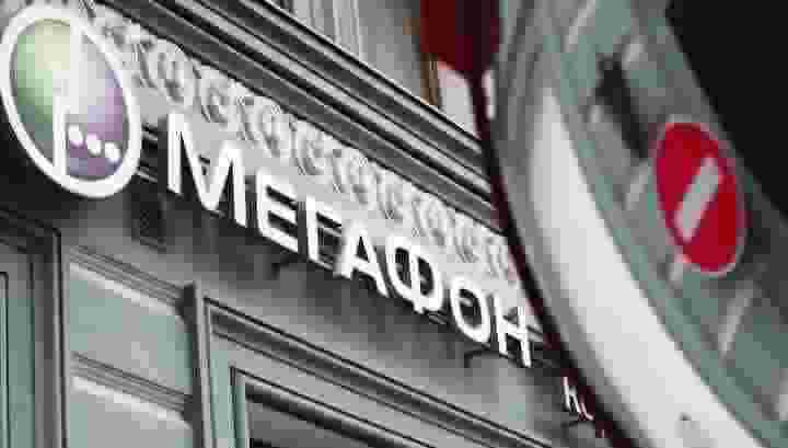 Полицейские поймали налетчиков, пытавшихся обокрасть офис "Мегафона" в Москве