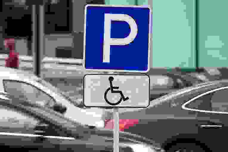ГД упростила инвалидам получение прав на бесплатную парковку 