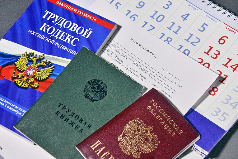 "Единая Россия" предлагает ввести в Трудовой кодекс статус стажера