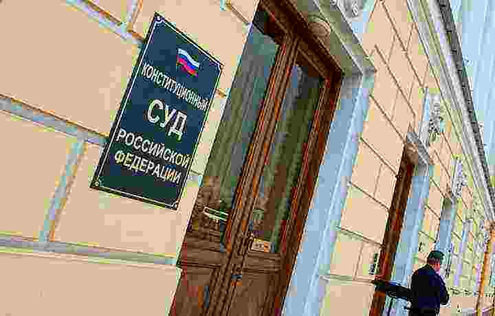 КС разъяснил основания привлечения депутатов к ответственности за неуведомление о конфликте интересов