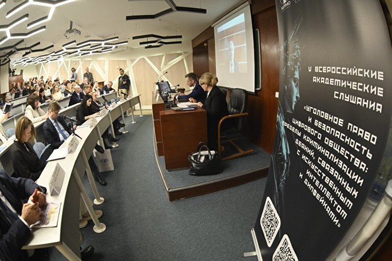 Баланс цифровых прав и защиту от киберугроз обсудят на Академических слушаниях