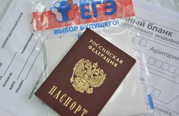 В "Единой России" выступили за сохранение условий для поступающих в вузы