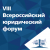 Упрощенные процедуры в делах о банкротстве не нарушают прав кредиторов