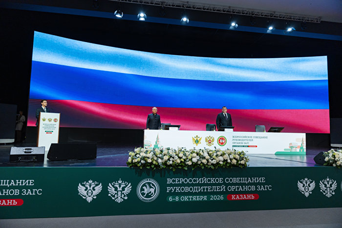 Минюст обсудил в Казани с регионами переход ЗАГС на реестровую модель 
