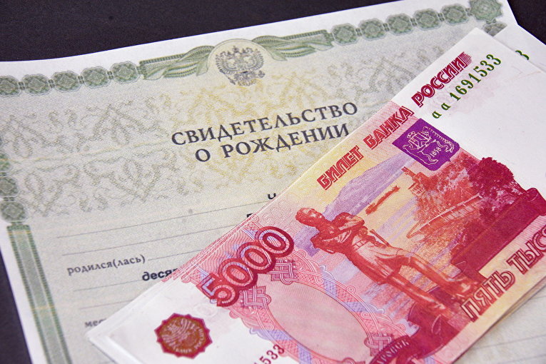 Единое пособие за полгода получили родители более 10 млн детей