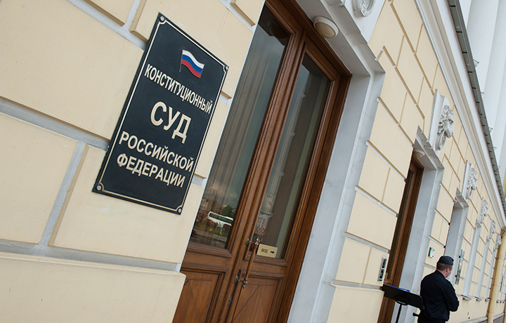 КС разъяснил основания привлечения депутатов к ответственности за неуведомление о конфликте интересов