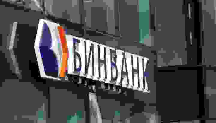 Банку "Открытие" придется объяснить утечку данных клиентов Бинбанка