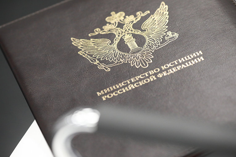Минюст предложил обновить порядок исполнения альтернативных наказаний