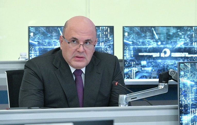 Мишустин поддержал идею Матвиенко отказаться от проведения неэффективных форумов
